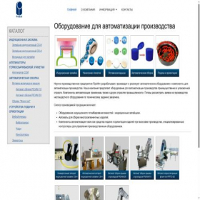 Скриншот главной страницы сайта proint-tech.com