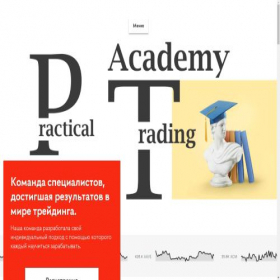 Скриншот главной страницы сайта proinvest-trade.ru