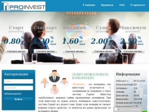 Скриншот главной страницы сайта proinvest.bz