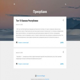 Скриншот главной страницы сайта proirbank.blogspot.com