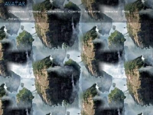 Скриншот главной страницы сайта project-avatar.org