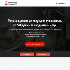 Скриншот главной страницы сайта project-nord.ru