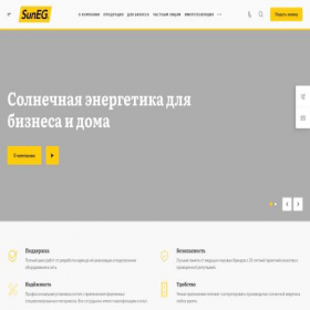 Скриншот главной страницы сайта project-platform.ru