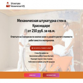 Скриншот главной страницы сайта project-white.ru