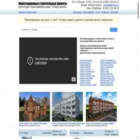 Скриншот главной страницы сайта project.bulgaria-burgas.ru