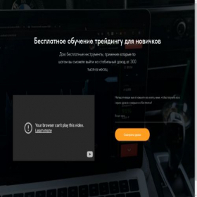 Скриншот главной страницы сайта project10214487.tilda.ws