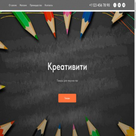 Скриншот главной страницы сайта project10557849.tilda.ws