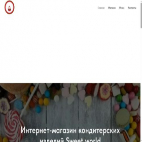 Скриншот главной страницы сайта project10925371.tilda.ws
