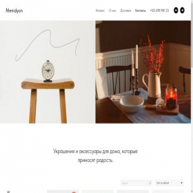 Скриншот главной страницы сайта project11452043.tilda.ws