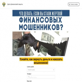 Скриншот главной страницы сайта project3085291.turbo.site