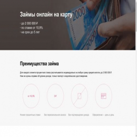 Скриншот главной страницы сайта project3116653.turbo.site
