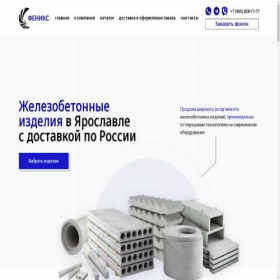 Скриншот главной страницы сайта project4086214.tilda.ws