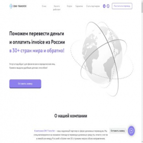 Скриншот главной страницы сайта project4671874.tilda.ws