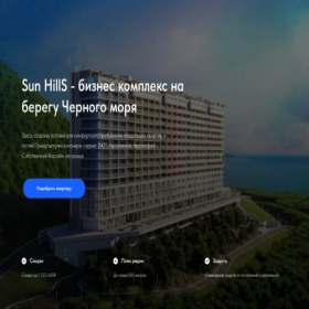Скриншот главной страницы сайта project6878023.tilda.ws
