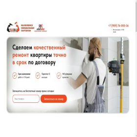 Скриншот главной страницы сайта project7699770.tilda.ws