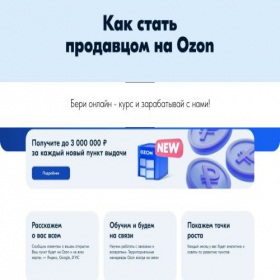 Скриншот главной страницы сайта project7791090.tilda.ws