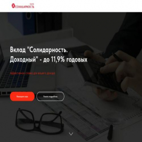 Скриншот главной страницы сайта project8071825.tilda.ws