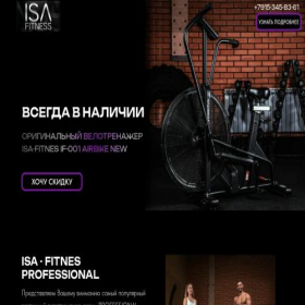 Скриншот главной страницы сайта project8129116.tilda.ws