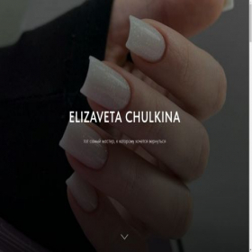 Скриншот главной страницы сайта project8328529.tilda.ws