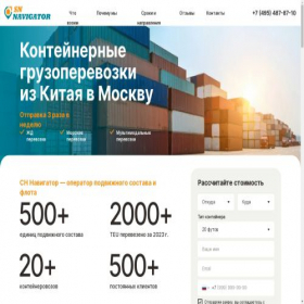Скриншот главной страницы сайта project8409908.tilda.ws