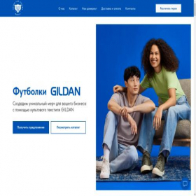 Скриншот главной страницы сайта project8558819.tilda.ws