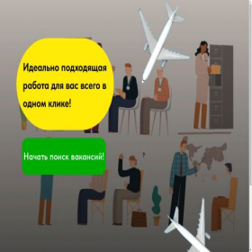 Скриншот главной страницы сайта project9559033.tilda.ws