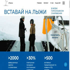 Скриншот главной страницы сайта project9942321.tilda.ws