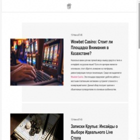 Скриншот главной страницы сайта projecthopeny.org