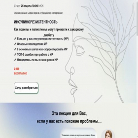Скриншот главной страницы сайта projectmy.ru