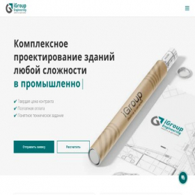 Скриншот главной страницы сайта projectpm.ru