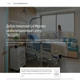Скриншот главной страницы сайта prok-teplo.ru