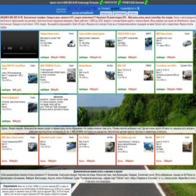 Скриншот главной страницы сайта prokat-avto-1000.ru