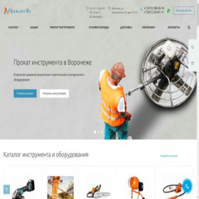 Скриншот главной страницы сайта prokat36.ru