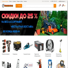 Скриншот главной страницы сайта prokompas.ru