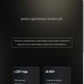 Скриншот главной страницы сайта prokursonline.ru