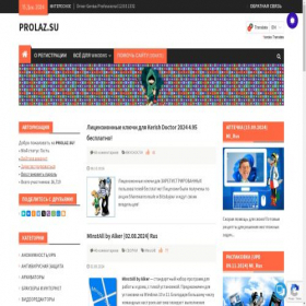 Скриншот главной страницы сайта prolaz.su