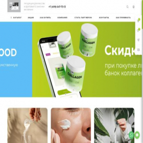 Скриншот главной страницы сайта prolifeandskin.ru