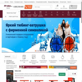 Скриншот главной страницы сайта prolo.ru