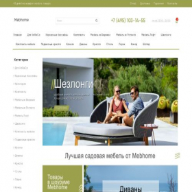 Скриншот главной страницы сайта prom24dom.com