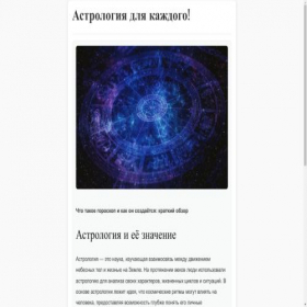 Скриншот главной страницы сайта promagindorgs.ru
