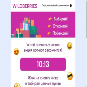 Скриншот главной страницы сайта promailz.ru