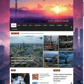 Скриншот главной страницы сайта promalp-industriya.ru