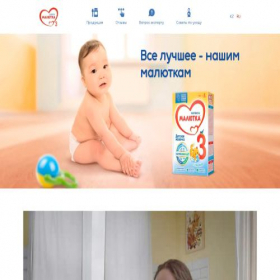 Скриншот главной страницы сайта promalutok.kz