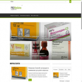 Скриншот главной страницы сайта promedicine.ru