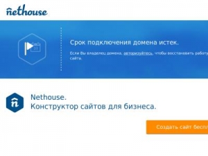 Скриншот главной страницы сайта promenergochim.ru