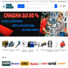 Скриншот главной страницы сайта promgalaxy.ru