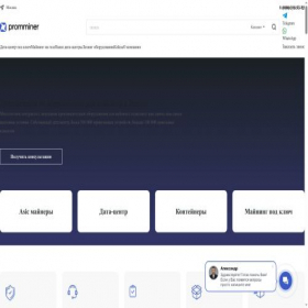 Скриншот главной страницы сайта promminer.ru