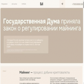 Скриншот главной страницы сайта promo-evi.ru