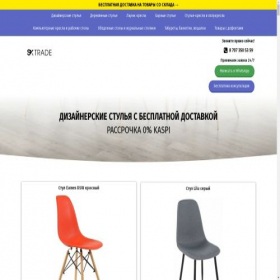 Скриншот главной страницы сайта promo-sktrade.kz