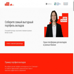 Скриншот главной страницы сайта promo.finuslugi.ru